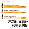 【调味】【热炒油】有机亚麻籽/核桃/牛油果凉拌油63ml,送辅食食谱 商品缩略图4