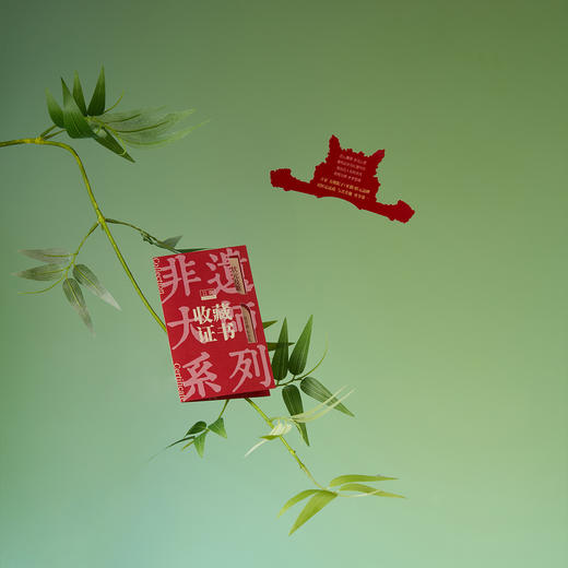 盒马/胖东来/ole在售品牌【立家 端午专场】有机+非遗  宏福紫/龙腾万礼/粽状元/粽卡皮礼盒 商品图10