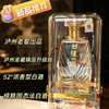 【泸州老窖股份出品】【泸州鉴藏精品·升级版】52°浓香型白酒 500ml/瓶 送手提礼袋 商品缩略图1