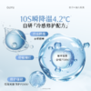 【双11囤货金喜】重磅上新 谷雨琉璃小冰珠面膜 光能复原面膜修护舒敏涂抹面膜防晒小冰珠 商品缩略图2