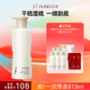 【618抢先购】新品红之修护柔顺洗发水500ml 商品缩略图0