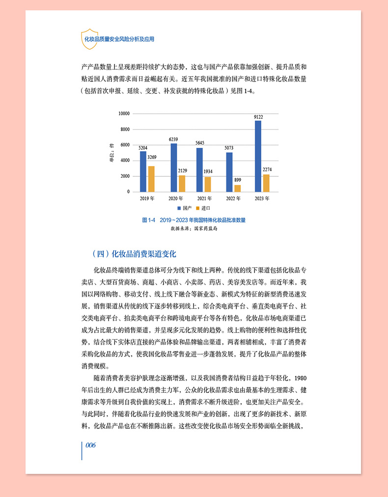 粉色_09.jpg