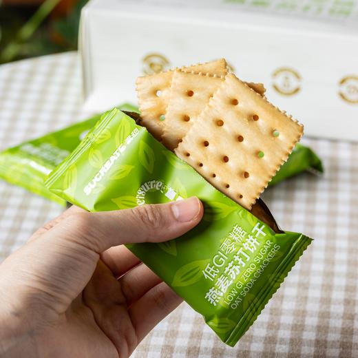 低GI零糖燕麦苏打饼干|喷喷香，咔咔酥！高饱腹还健康  商品图0