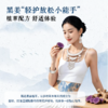瑶辰 黑姜蝶引七星贴 温和舒适 商品缩略图3