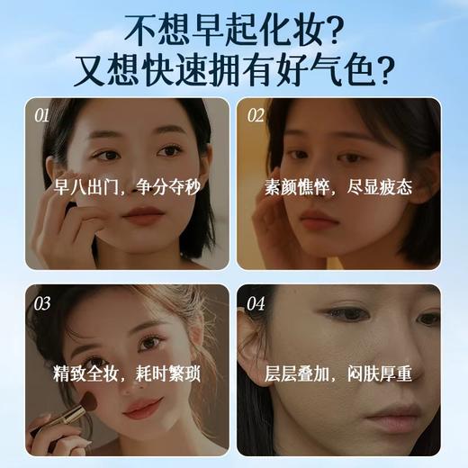【明星江疏影同款】JOVISSE焕采净斑防晒隔离素颜霜SPF30,PA++ 商品图2