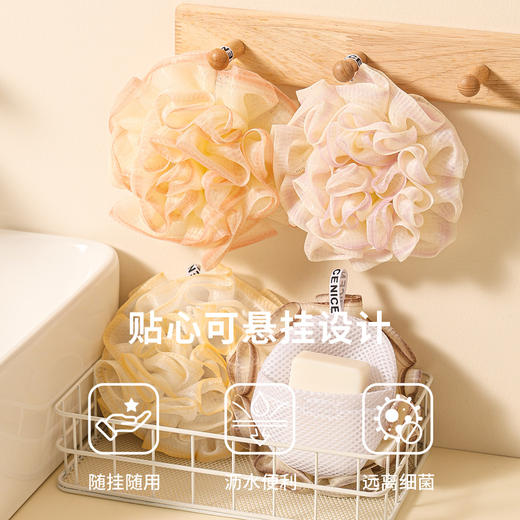 【青少年洗发皂+3.99元换购起泡网】玫瑰浴花起泡网袋 商品图0