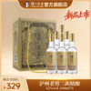 【扫码有好礼】42度泸州老窖二曲酒·精酿（五码装）500ml*6  泸州老窖官方旗舰店 商品缩略图0