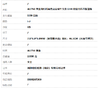 【天然正品】AU750黄金简约时尚高定定制牛头款0.59克拉钻石吊坠项链 链长：46.5CM（长度可调节）030526TJ09 商品缩略图8