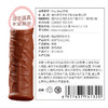 谜姬肉阳具套仿真物理延长套环 商品缩略图7