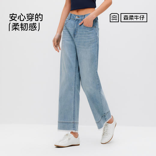 森柔|商场同款森马牛仔裤女夏季蕾丝长裤2026新款时尚复古阔腿裤 商品图4