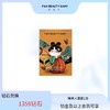 【日常兑换】黑云杉水光莹润美男子面膜5片/盒 商品缩略图0