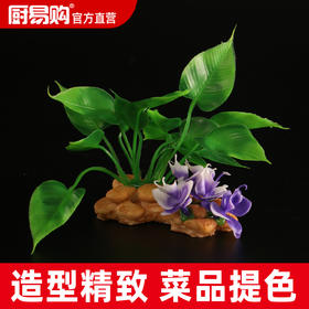 造景大师系列—唯美【紫花记】 随手一放即可绽放唯美！