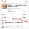 《故事作文》（1-6年级版）杂志组合订阅 月更2期 小学生作文素材 阅读范例 小学生一至六年级适读 商品缩略图1