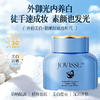 【明星江疏影同款】JOVISSE焕采净斑防晒隔离素颜霜SPF30,PA++ 商品缩略图2