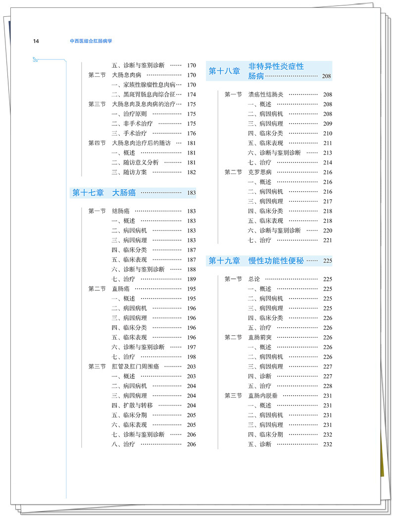 目录4.jpg