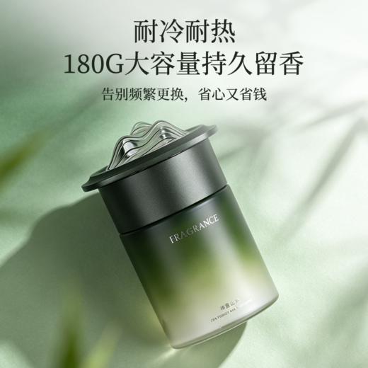 悦宫廷&笙观·转山系列香薰 植萃提取 山体升降式散香 大师调香 去甲醛 商品图3