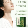 福林堂青蒿精粹皂 清洁舒爽 100g/盒 商品缩略图3
