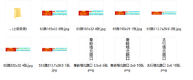 【JL】定制灯箱片 贴条