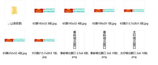 【JL】定制灯箱片 贴条 商品图0