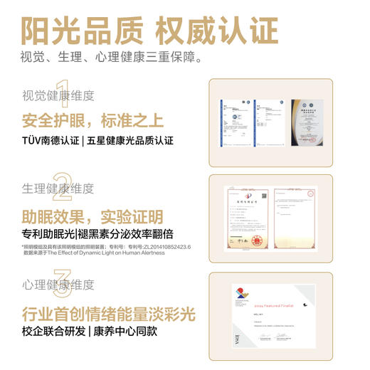 「限时特价」欧普天境®SDL淡彩光儿童房养眼吊灯 商品图4