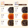 正高系列果香肉桂/花香水仙/醇香大红袍/兰香奇兰 商品缩略图1
