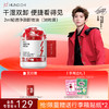 【送周边·王源同款】红之卸洁单支装温和净澈氨基酸洁面清洁净卸卸妆油-618抢先购 商品缩略图5