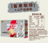 雀巢330g无糖咖啡 商品缩略图1
