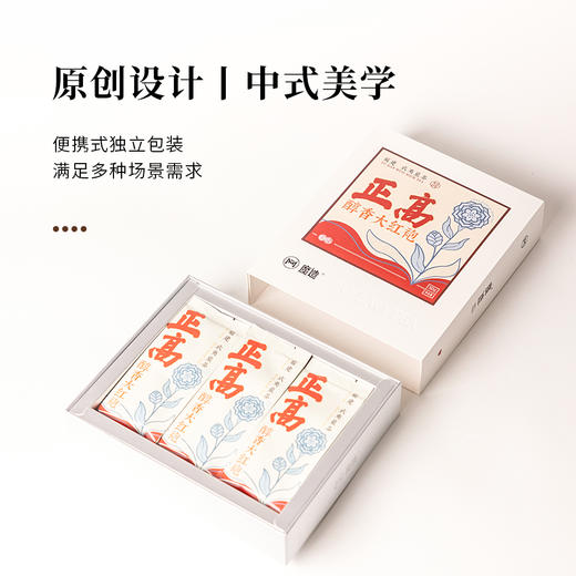正高系列果香肉桂/花香水仙/醇香大红袍/兰香奇兰 商品图4