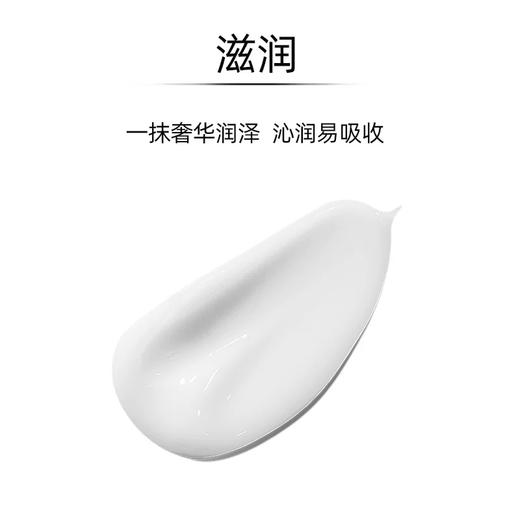 3瓶  CPB肌肤之钥晚霜小样5ml（效期：2028/01） 商品图2