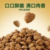 新品【牛肉羊乳鲜肉猫粮】专研肠道呵护配方 科学配比助壮益肠胃 百亿益生菌3重益生元 口口酥脆满口肉香 商品缩略图4
