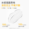 爽身露丨一抹化水【2瓶到手159元】蓓雀儿婴童爽身露（160ml）0岁+ 商品缩略图1