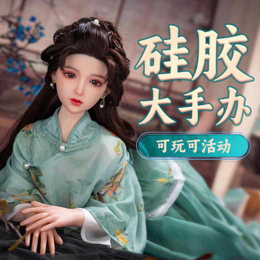 【实体娃娃】谜姬 沈家姐妹古风娃娃 厂家代发：TC 商品图4