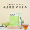 【甄选】葱豉汤草本配方科学配比精选葱白豆豉25g/盒（2.5g*10袋） 商品缩略图0