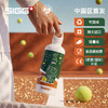 希格SIGGx罗兰加洛斯联名水杯套装法网运动员同款水壶塑杯铝杯子 商品缩略图4