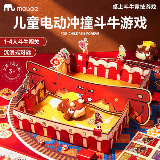 【来一场桌面斗牛竞技】mobee斗牛嘉年华 趣味闯关桌游 DIY棋盘 电动棋子 2-4人参与游戏 亲子创意桌游 家庭聚会娱乐 小学生益智对战游戏 商品图2