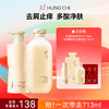 【618抢先购】红之去屑净澈洗发水300ml 商品缩略图4