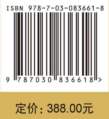 延庆考古文集 中央民族大学边疆考古研究院 北京市延庆区文物局魏坚 刘满利 9787030836618 商品图4