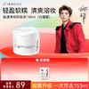 【618抢先购】红之轻透净澈卸妆膏100g温和速溶亲肤卸妆白嘟嘟 商品缩略图1
