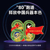 中国兵器&兵工文创【2026大国重器】纪念套装微型沙盘兵工冰箱贴纪念章 商品缩略图3