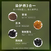 【全新升级啦】8018玻速华草本植物养发粉（黑色）   染发、护发、养发、三效合一 纯草本植物成分，让你同享健康与美！ 0525 商品缩略图3