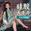 【实体娃娃】谜姬 沈家姐妹古风娃娃 厂家代发：TC 商品缩略图3