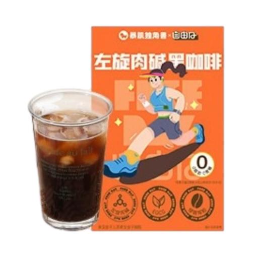 暴肌独角兽左旋肉碱黑咖啡减0脂肪蔗糖速溶美式【到手50杯】左旋肉碱黑咖啡20g*5盒 商品图5