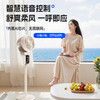 千元配置！8档风力、语音控制、扇叶抑菌！【钻石牌 空气循环扇 】内置香薰盒 语音遥控 立地台3用 12h定时 FX-L36AQR 商品缩略图1