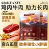 新品【多肉三拼猫粮】鸡肉牛肉助力长肉 高活益生菌助力肠道健康  山楂助力猫咪好胃口 进口鱼油助养靓丽毛发 商品缩略图2