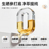 【至上元气】50000ug参萃续航饮·0添加·易吸收·不上火·养颜补元气·含9种以上稀有人参皂苷50ml/瓶 商品缩略图10