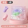 【超值5盒装】困困鸭 花朵睡眠耳塞 舒适隔音 久戴不痛 6枚/盒 商品缩略图8