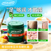 严选 | INGRAM'S英格莱恩南非小绿膏原装进口草本香樟乳霜 75ml/罐 商品缩略图0