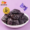 【FX】西域美农 无核西梅干 50g*5袋 商品缩略图3