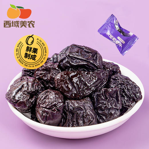 【FX】西域美农 无核西梅干 50g*5袋 商品图3