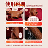 谜姬肉阳具套仿真物理延长套环 商品缩略图1